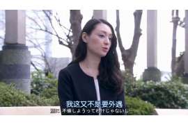 康定侦探社：离婚后发现对方重婚,可以申请再次分割财产吗